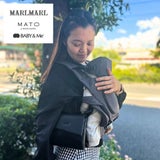 マールマールコラボ(MATO)BABY&Me Beren ベビーアンドミー ベーレン 抱っこひもヒップシート【ファーストセット】【チャコール】新生児授乳や寝かしつけ～4歳頃20kgまでメッシュでおしゃれなオールインワン 妊婦マタニティ出産準備 日本正規販売店 1000-07-100