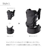 マールマールコラボ(MATO)BABY&Me Beren ベビーアンドミー ベーレン 抱っこひもヒップシート【ファーストセット】【チャコール】新生児授乳や寝かしつけ～4歳頃20kgまでメッシュでおしゃれなオールインワン 妊婦マタニティ出産準備 日本正規販売店 1000-07-100
