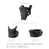 マールマールコラボ(MATO)BABY&Me Beren ベビーアンドミー ベーレン 抱っこひもヒップシート【ファーストセット】【チャコール】新生児授乳や寝かしつけ～4歳頃20kgまでメッシュでおしゃれなオールインワン 妊婦マタニティ出産準備 日本正規販売店 1000-07-100