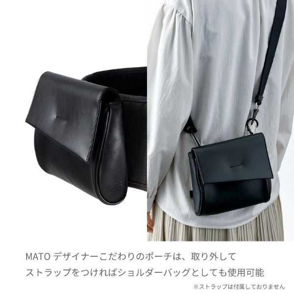 マールマールコラボ(MATO)BABY&Me Beren ベビーアンドミー ベーレン 抱っこひもヒップシート【ファーストセット】【チャコール】新生児授乳や寝かしつけ～4歳頃20kgまでメッシュでおしゃれなオールインワン 妊婦マタニティ出産準備 日本正規販売店 1000-07-100