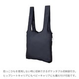 マールマールコラボ(MATO)BABY&Me Beren ベビーアンドミー ベーレン 抱っこひもヒップシート【ファーストセット】【チャコール】新生児授乳や寝かしつけ～4歳頃20kgまでメッシュでおしゃれなオールインワン 妊婦マタニティ出産準備 日本正規販売店 1000-07-100