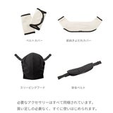 マールマールコラボ(MATO)BABY&Me Beren ベビーアンドミー ベーレン 抱っこひもヒップシート【ファーストセット】【チャコール】新生児授乳や寝かしつけ～4歳頃20kgまでメッシュでおしゃれなオールインワン 妊婦マタニティ出産準備 日本正規販売店 1000-07-100